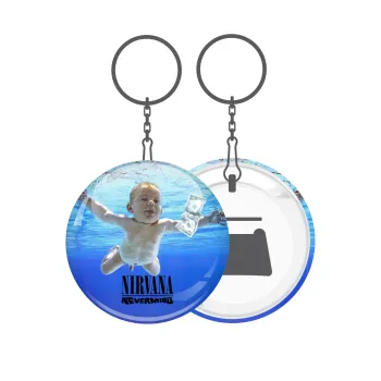 Nirvana nevermind, Μπρελόκ μεταλλικό 5cm με ανοιχτήρι