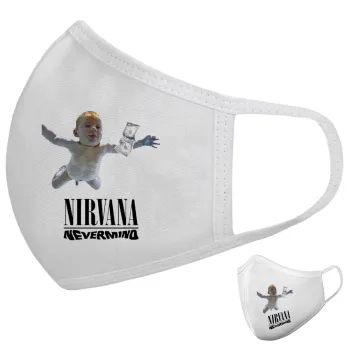 Nirvana nevermind, Μάσκα υφασμάτινη υψηλής άνεσης παιδική (Δώρο πλαστική θήκη)