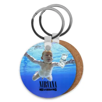 Nirvana nevermind, Μπρελόκ Ξύλινο στρογγυλό MDF Φ5cm