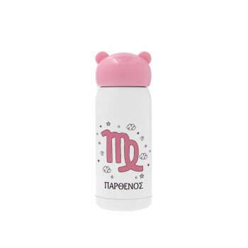 Ζώδια Παρθένος, Ροζ ανοξείδωτο παγούρι θερμό (Stainless steel), 320ml