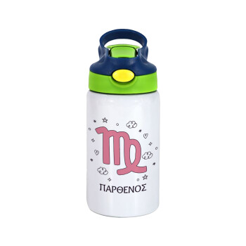 Ζώδια Παρθένος, Παιδικό παγούρι θερμό, ανοξείδωτο, με καλαμάκι ασφαλείας, πράσινο/μπλε (350ml)