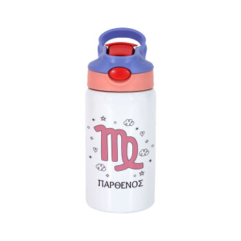 Ζώδια Παρθένος, Children's hot water bottle, stainless steel, with safety straw, pink/purple (350ml)