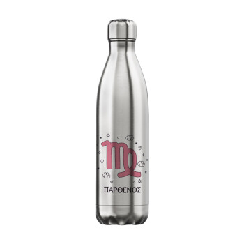 Ζώδια Παρθένος, Μεταλλικό παγούρι θερμός Inox (Stainless steel), διπλού τοιχώματος, 750ml