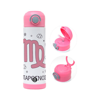 Ζώδια Παρθένος, Children's hot water bottle, stainless steel, with safety straw, PINK (500ml)