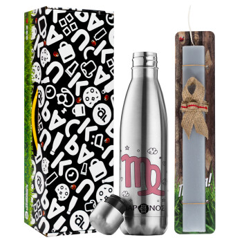 Ζώδια Παρθένος, Easter Set, metallic stainless thermos flask (500ml) & scented flat Easter candle (30cm) (GRAY)