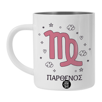 Ζώδια Παρθένος, Λευκή Ανοξείδωτη Μεταλλική Κούπα 450ml - Διπλού Τοιχώματος 