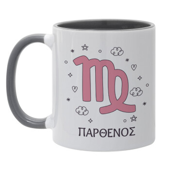 Ζώδια Παρθένος, Mug colored grey, ceramic, 330ml