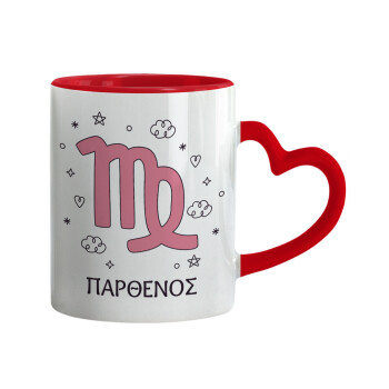 Ζώδια Παρθένος, Κούπα καρδιά χερούλι κόκκινη, κεραμική, 330ml