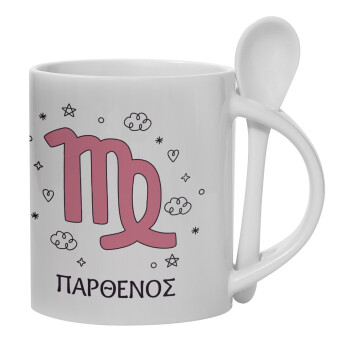 Ζώδια Παρθένος, Ceramic coffee mug with Spoon, 330ml (1pcs)