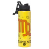 Metallic water bottle with safety lid, 850ml aluminum