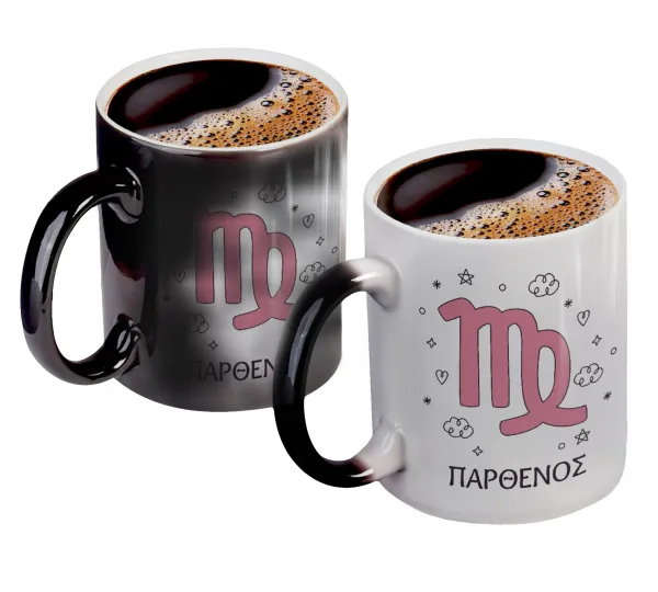 Ζώδια Παρθένος — 1