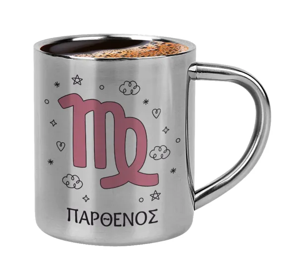 Ζώδια Παρθένος — 1
