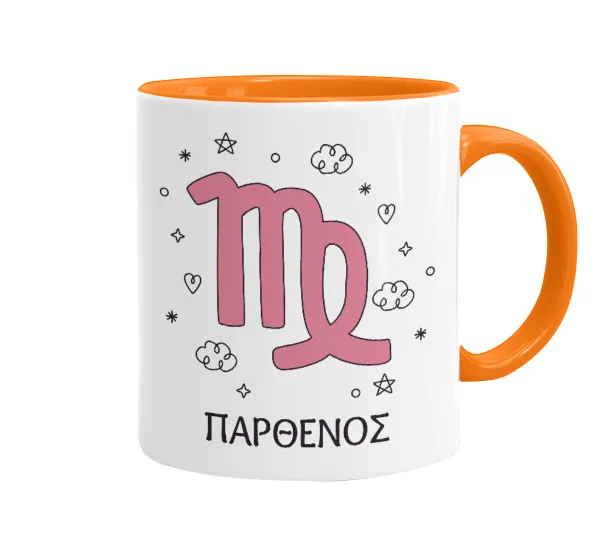 Ζώδια Παρθένος — Κούπα χρωματιστή πορτοκαλί, κεραμική, 330ml