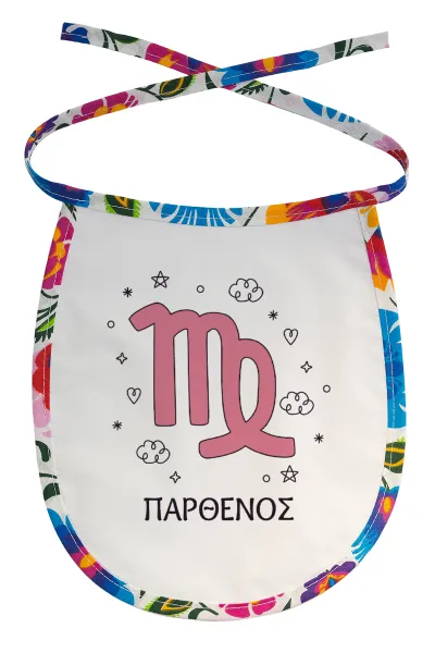 Ζώδια Παρθένος — 1