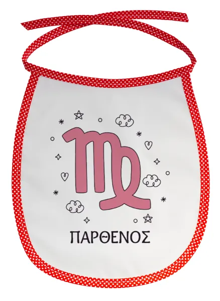 Ζώδια Παρθένος — 1