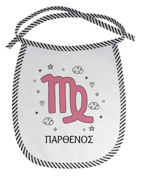 Ζώδια Παρθένος — 1