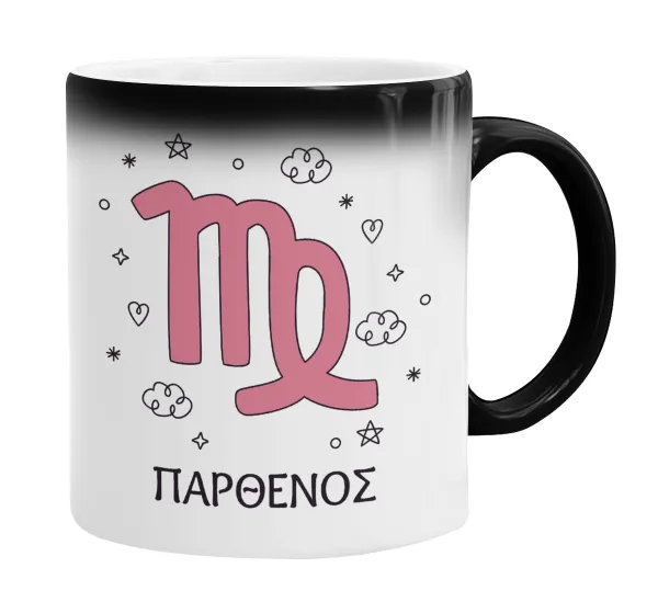 Ζώδια Παρθένος — 2