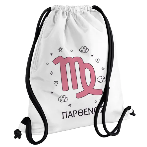 Ζώδια Παρθένος — Backpack pouch GYMBAG white, with pocket (40x48cm) & thick cords
