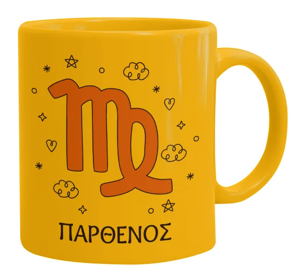Ζώδια Παρθένος — 1