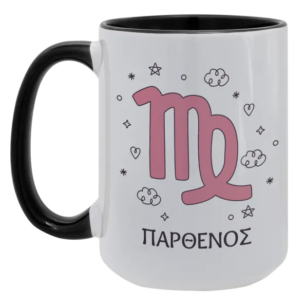 Ζώδια Παρθένος — 1