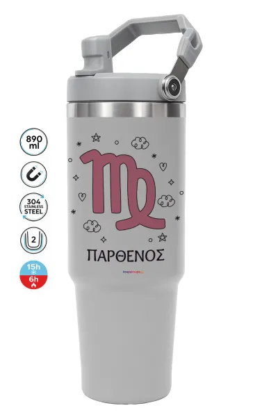 Ζώδια Παρθένος — GREY Travel Tumbler with Handle 890ml