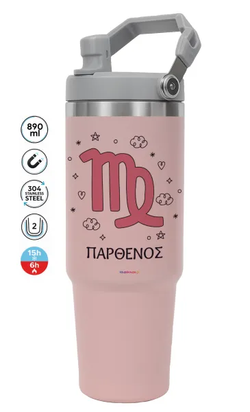Ζώδια Παρθένος — PINK Travel Tumbler with Handle 890ml