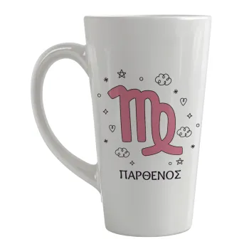 Ζώδια Παρθένος, Κούπα κωνική Latte Μεγάλη, κεραμική, 450ml