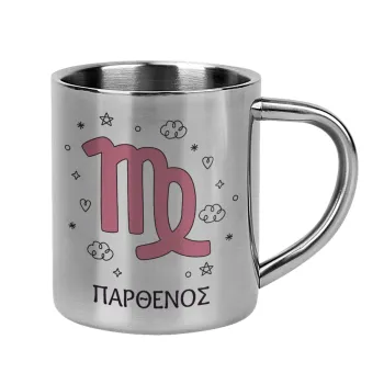 Ζώδια Παρθένος, Κούπα Ανοξείδωτη διπλού τοιχώματος 300ml