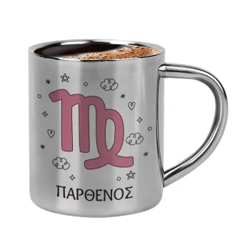 Ζώδια Παρθένος, Double-wall metal cup for espresso (220ml)