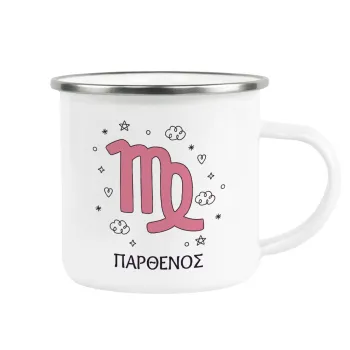 Ζώδια Παρθένος, Κούπα Μεταλλική εμαγιέ λευκη 360ml