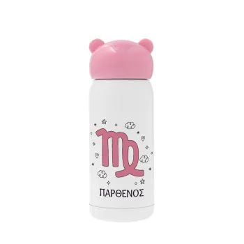 Ζώδια Παρθένος, Pink stainless steel thermal flask, 320ml