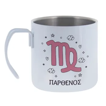 Ζώδια Παρθένος — Κούπα Ανοξείδωτη διπλού τοιχώματος 400ml