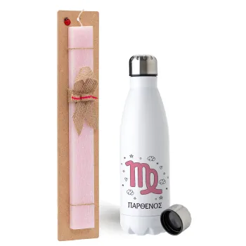 Ζώδια Παρθένος, Easter Set, metallic stainless steel water bottle (750ml) & scented flat Easter candle (30cm) (PINK)