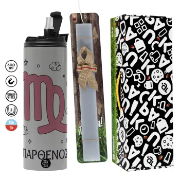 Ζώδια Παρθένος, Πασχαλινή Λαμπάδα με Travel Tumbler θερμό (600ml, BPA free) & κερί αρωματικό πλακέ (30cm) (ΓΚΡΙ)
