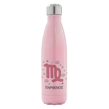 Ζώδια Παρθένος, Μεταλλικό παγούρι θερμός Ροζ Ιριδίζον (Stainless steel), διπλού τοιχώματος, 500ml