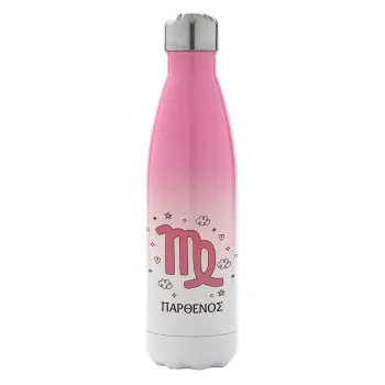 Ζώδια Παρθένος, Μεταλλικό παγούρι θερμός Ροζ/Λευκό (Stainless steel), διπλού τοιχώματος, 500ml