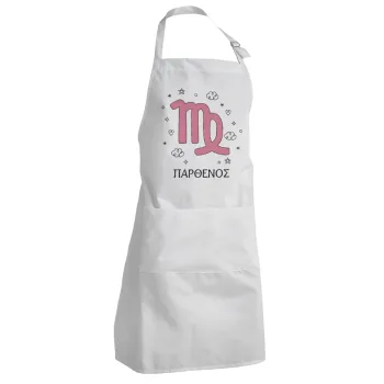 Ζώδια Παρθένος, Adult Chef Apron (with sliders and 2 pockets)
