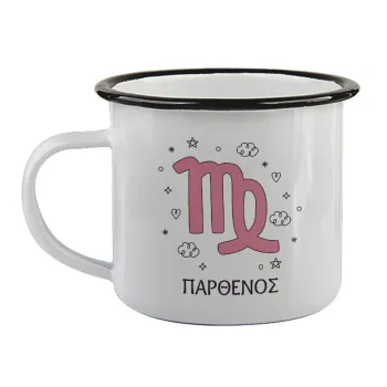 Ζώδια Παρθένος, Κούπα εμαγιέ με μαύρο χείλος 360ml