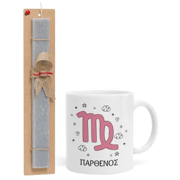 Ζώδια Παρθένος, Easter Set, Ceramic Cup (330ml) & Easter aromatic flat candle (30cm) (GRAY)