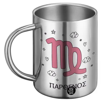 Ζώδια Παρθένος, BIG Mug Stainless steel double wall (450ml)