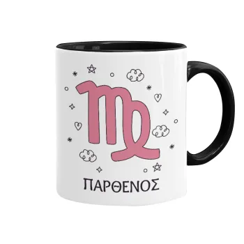 Ζώδια Παρθένος, Mug colored black, ceramic, 330ml