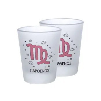 Ζώδια Παρθένος, Σφηνοπότηρα γυάλινα 45ml του πάγου (2 τεμάχια)