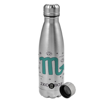 Ζώδια Σκορπιός, Metallic water bottle, stainless steel, 750ml