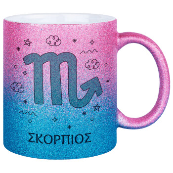 Ζώδια Σκορπιός, Κούπα Χρυσή/Μπλε Glitter, κεραμική, 330ml