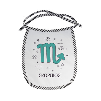 Ζώδια Σκορπιός, Σαλιάρα μωρού αλέκιαστη με κορδόνι Μαύρη