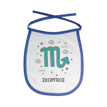 Ζώδια Σκορπιός, Σαλιάρα μωρού αλέκιαστη με κορδόνι Μπλε