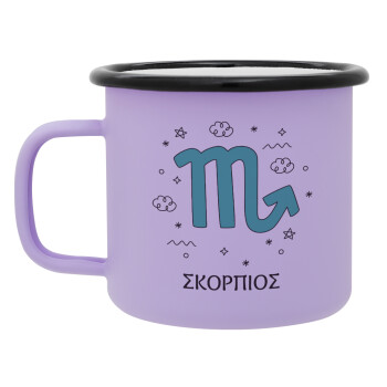 Ζώδια Σκορπιός, Κούπα Μεταλλική εμαγιέ ΜΑΤ Light Pastel Purple 360ml