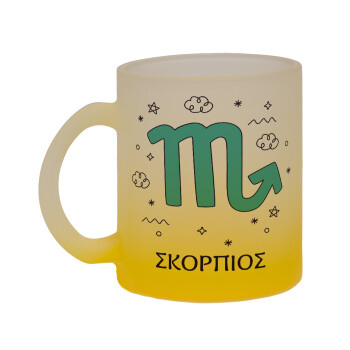 Ζώδια Σκορπιός, Κούπα γυάλινη δίχρωμη με βάση το κίτρινο ματ, 330ml