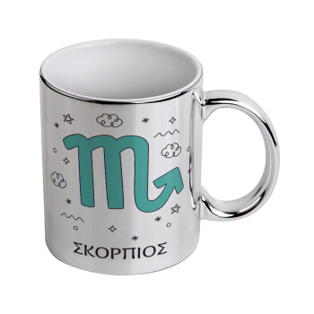 Ζώδια Σκορπιός, Κούπα κεραμική, ασημένια καθρέπτης, 330ml