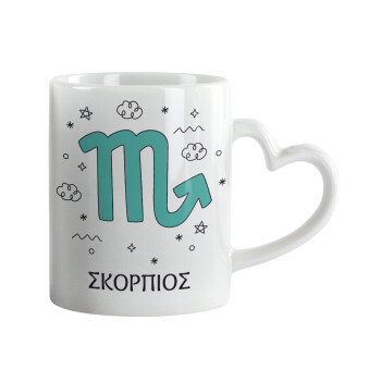 Ζώδια Σκορπιός, Κούπα καρδιά χερούλι λευκή, κεραμική, 330ml